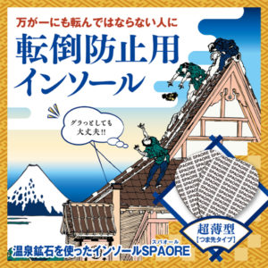 株式会社ナチュラルアビリティ